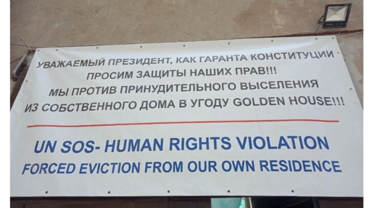 Как власти Узбекистана внушают гражданам недоверие к Конституции РУз
