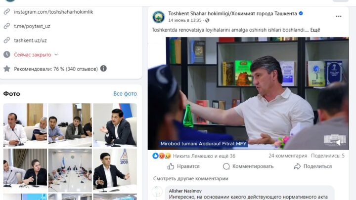Правоохранительные органы и реновация: какую роль им отводит закон?