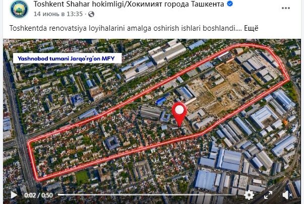 Реновация «по-ташкентски» и международное право