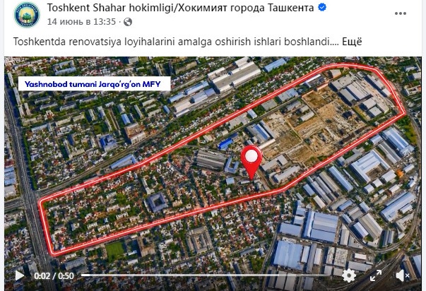 Реновация «по-ташкентски» и международное право